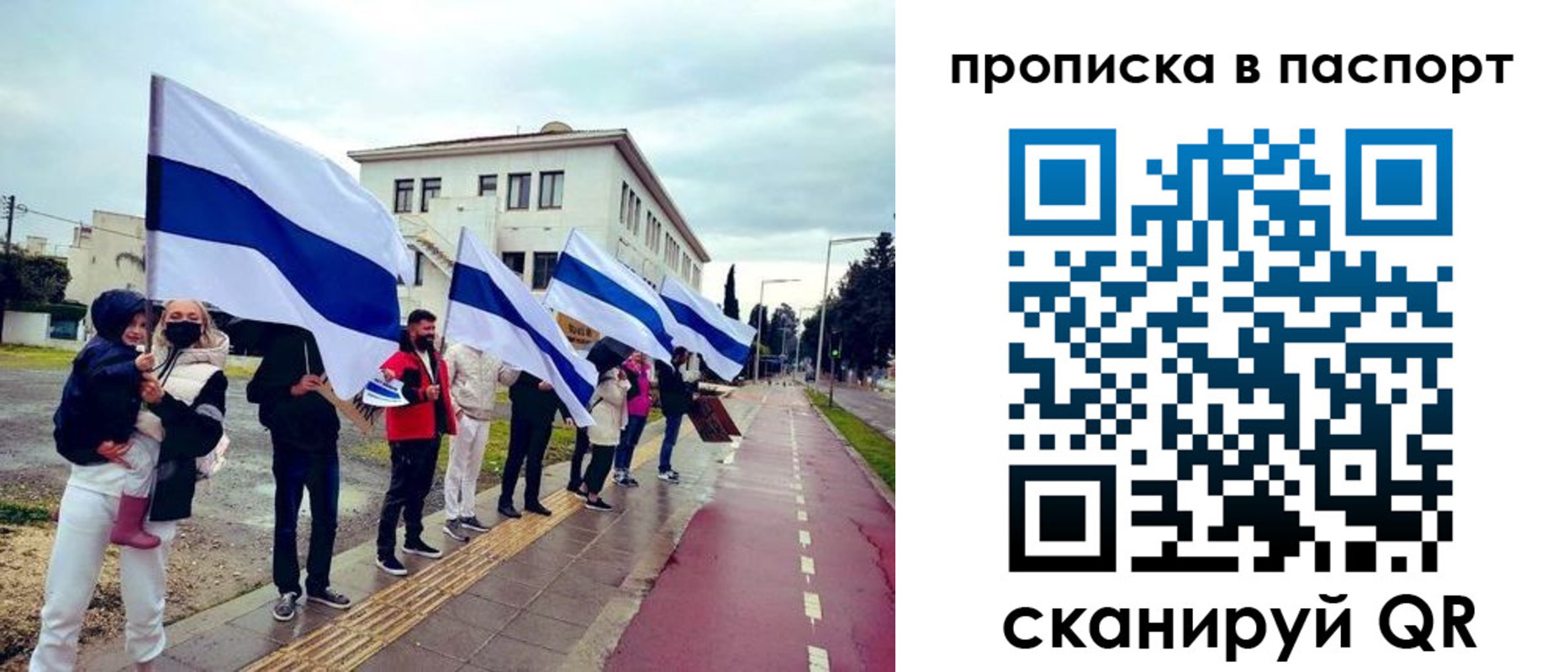 прописка для военкомата в Курчалом